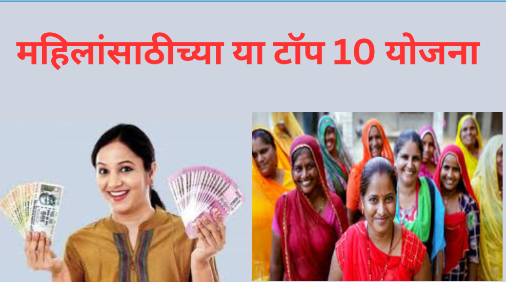 लखपती दीदी योजना