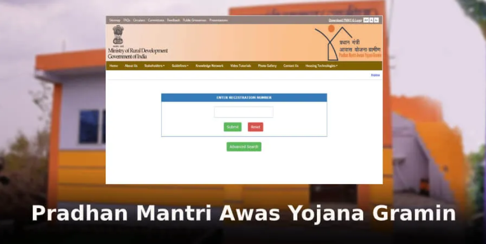 Gharkul Anudan Yojana 2026 Maharashtra