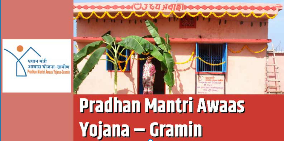 पोकरा योजना 2026 ; पोकरा अंतर्गत 860 शेतकऱ्यांची निवड – शेतीसाठी मोठी संधी