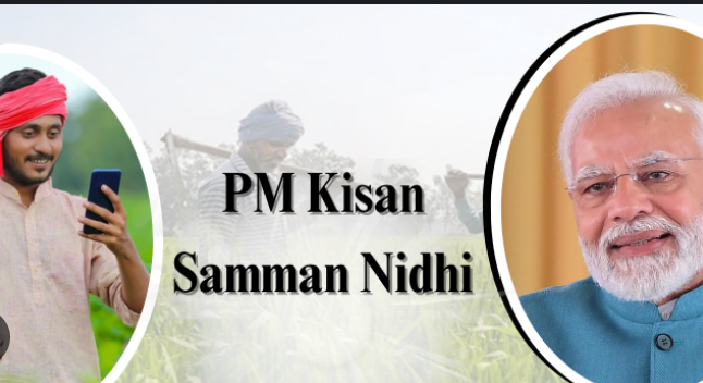 PM Kisan Yojana: 4000 रुपये जमा होणार शेतकऱ्यांच्या खात्यात!
