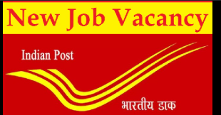 Post Office Bharti 2026