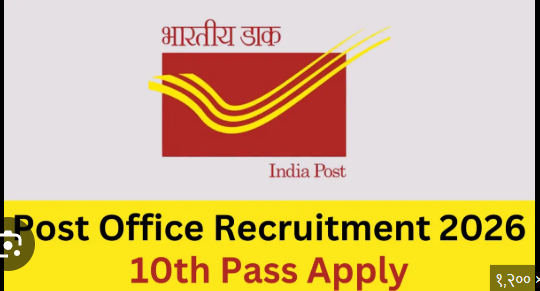 Post Office Bharti 2026 📮 पोस्ट ऑफिस भरती 2026: